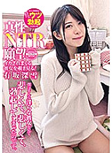 Poster: YMDD-154 Real Cuckolding Fantasy Watching Another Man Make My Girlfriend Orgasm Over And Over Again Seeing My Dirty Girlfriend Made Me So Sad I Got A Boner