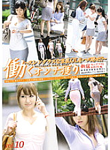 Poster: YRZ-013 Catching Working Women Slender Busty Office Lady Fucking Vol10