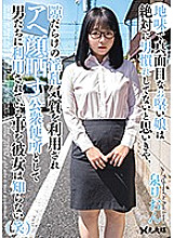 Poster: YST-231 I Think That A Sober And Serious Hard Girl Is Never Accustomed To A Man But She Does Not Know That It Is Used By Men As A Public Toilet That Exposes Her Face By Using Her Horny Temperament Full Of Gaps Laugh Izumi Rion Poster: YST-231 I Think That A Sober And Serious Hard Girl Is Never Accustomed To A Man But She Does Not Know That It Is Used By Men As A Public Toilet That Exposes Her Face By Using Her Horny Temperament Full Of Gaps Laugh Izumi Rion