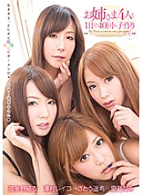 Poster: ZUKO-046 Making Playren 40 Times A Day With 4 Older Sisters