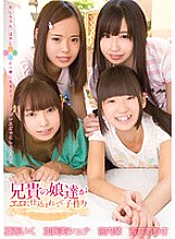 Poster: ZUKO-073 Big Brothers Daughters Are Trained Erotically And Make Playren