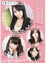 Poster: ZYON-008 Play Ceo Working In The City 4 Hours Of Continuous Reward Sex Poster: ZYON-008 Play Ceo Working In The City 4 Hours Of Continuous Reward Sex